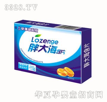 ��֮���ִ󺣺�Ƭ