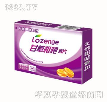 ��֮���ʲݺ�Ƭ