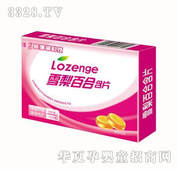 ��֮��ѩ�溬Ƭ