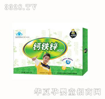 ��֮��С�����F�\�}