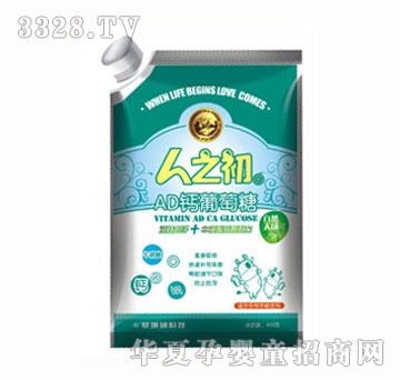 ��֮��AD�}������