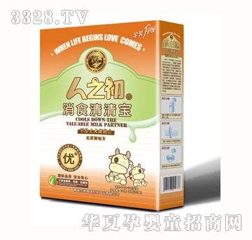 ��֮�����b��ʳ���匚