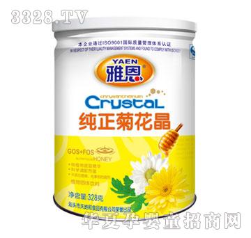 �Ŷ������ջ���328g