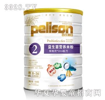 ���������������I�B(y��ng)�׷�-���҃�(y��u)+DHA�䷽