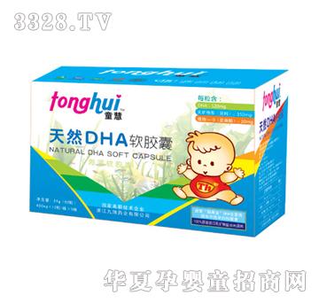 ͯ����ȻDHAܛ�z��60�b