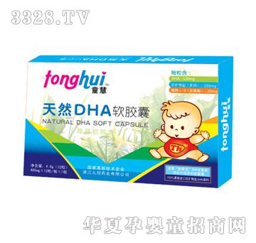 ͯ����ȻDHAܛ�z��10�b