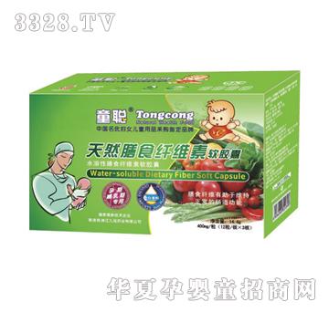 ͯ��Ȼ��ʳ�w�S��ܛ�z��