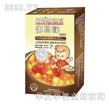 ͯ�����\ܛ�z��