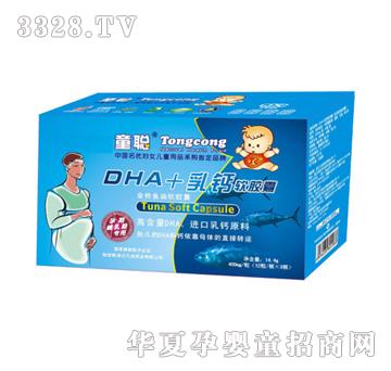 ͯDHA+���}ܛ�z��