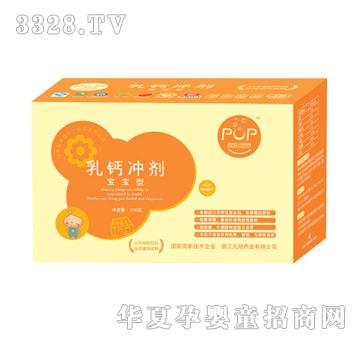 歡樂泡泡乳鈣寶寶型