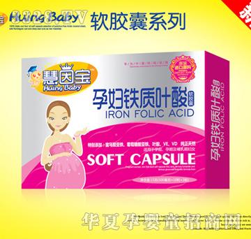 慧因?qū)氃袐D鐵質(zhì)葉酸(新品)