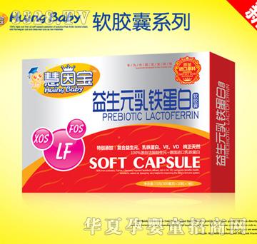 慧因?qū)氁嫔殍F蛋白(新品)