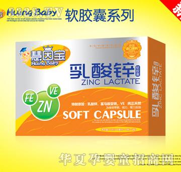 慧因?qū)毴樗徜\(新品)