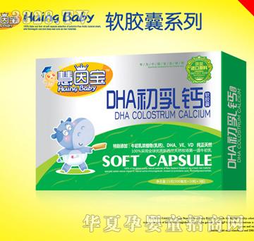 慧因?qū)欴HA初乳鈣(新品)