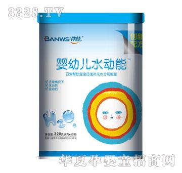 ���ދ��׃�ˮ��(d��ng)�ܣ��ճ��a(b��)ˮ��