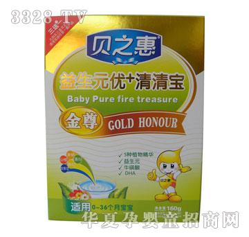 ֮ؐ������Ԫ��(y��u)+���匚