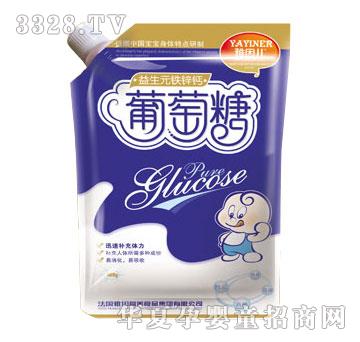 雅因益生元鐵鋅鈣葡萄糖