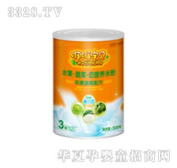 咿呀寶貝蘋果菠菜配方