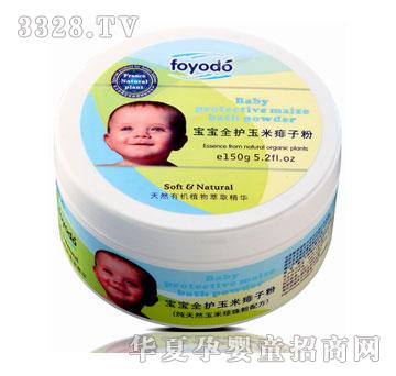 ���띍����ȫ�o���ӷ�