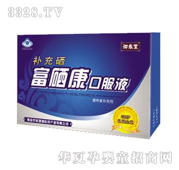 ��ɺ����Ʒ������12֧�ڷ�Һ