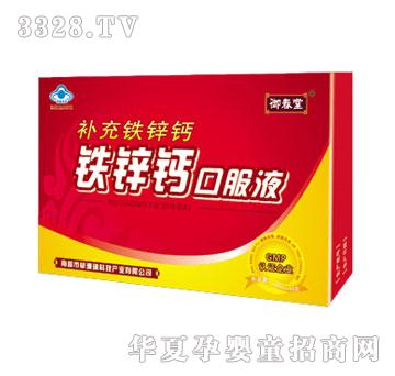 ��ɺ����Ʒ�F�\�}12֧�ڷ�Һ
