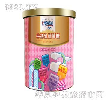 Ӣ��ţ���������ǣ�������0-6��(g��)��(zhu��n)���䷽��