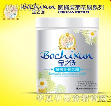 ��֮�x���y���ջ�������Ͱ�b