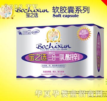 ��֮�x����һ�����\ܛ�z��3��