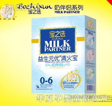 ��֮�x����Ԫ��(y��u)+������̰�H