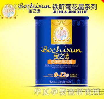 ��֮�x�̰�H�ջ��� �b