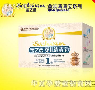 ��֮�x�냺���匚���b