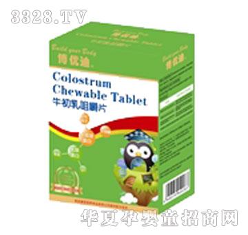 ����(y��u)��ţ����׽�Ƭ