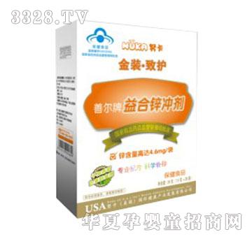 Ŭ�����b���o(h��)����̖����\�_��