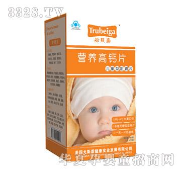 ��ؐ�΃�ͯ�I�B(y��ng)���}Ƭ