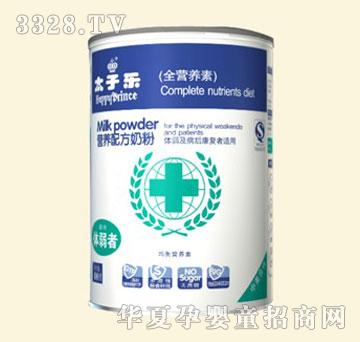 ̫�Ә��w��ȫ�I�B(y��ng)��