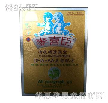 ��ϲ���ЙC���坙��DHA+AA�����䷽