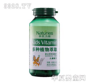 ������˹��Nֲ����ȡ��(f��)�ϠI�B(y��ng)�׽�Ƭ