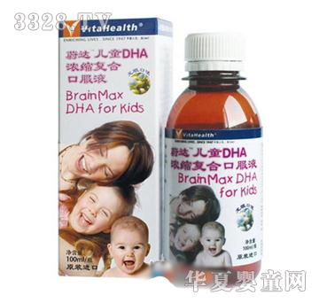 ε�_(d��)��ͯDHA��s��(f��)�Ͽڷ�Һ