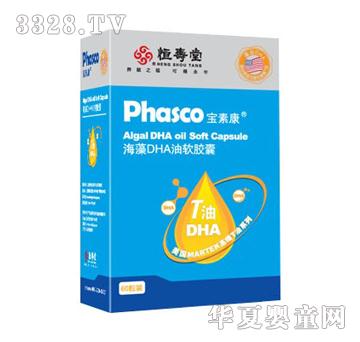 ���ؿ�����DHA��ܛ�z��