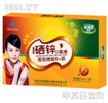 ��ɭ���\�ڷ�Һ