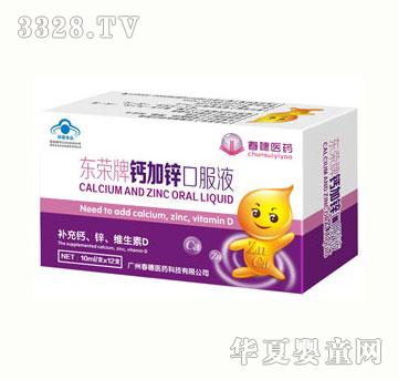 �����t(y��)ˎ�|�s���}���\�ڷ�Һ