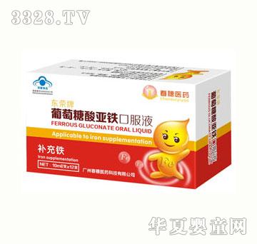 �����t(y��)ˎ�|�s���������၆�F�ڷ�Һ