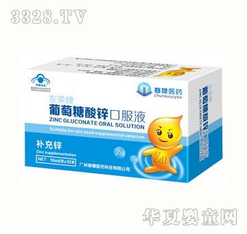 �����t(y��)ˎ�|�s�����������\�ڷ�Һ