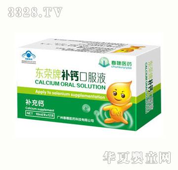 �����t(y��)ˎ�|�s���a(b��)�}�ڷ�Һ