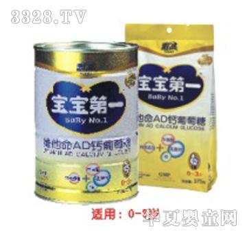 ������һ�S����AD�}������