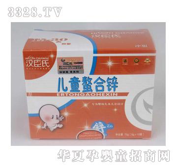 �h���σ�ͯ���������\�_��