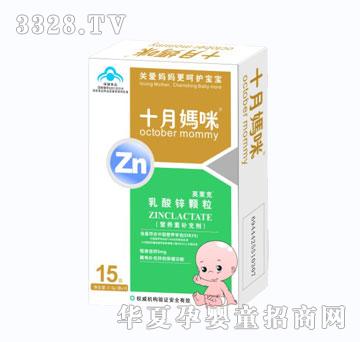 ʮ���������\�w��15��