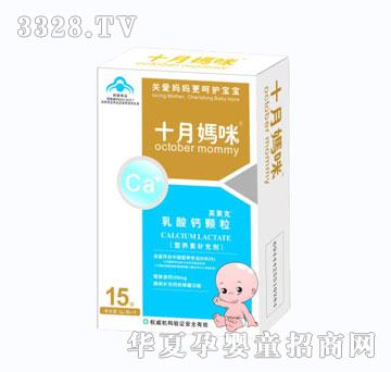 ʮ���������}�w��15��