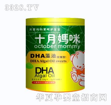 ʮ����DHA����ܛ��