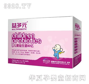 ���Ԫ��ͯ������80�|